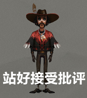《第五人格》牛仔加點(diǎn)推薦