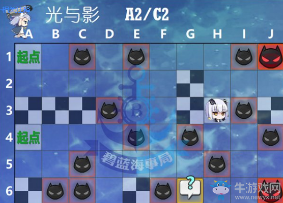 《碧藍(lán)航線》光與影的鳶尾之華A2通關(guān)攻略
