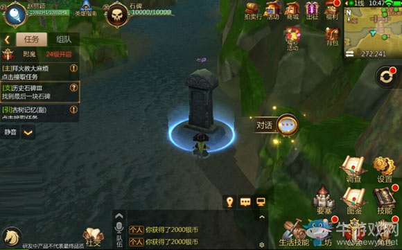 《我叫MT4》歷史石碑任務(wù)攻略