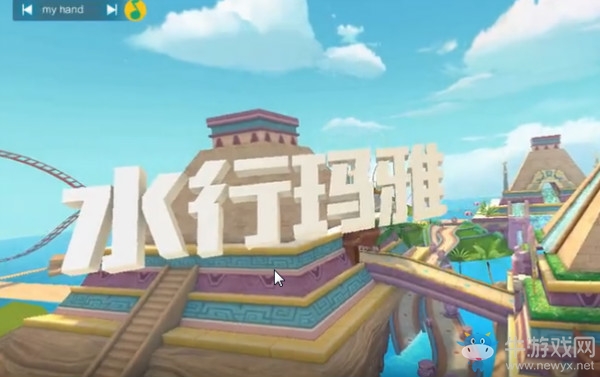 《QQ飛車(chē)》手游賽道水行瑪雅介紹