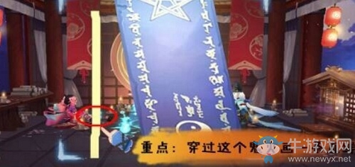 《陰陽師》2018年8月神秘圖案介紹