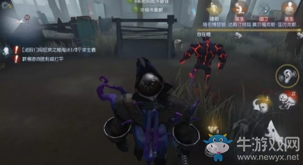 《第五人格》廠長(zhǎng)調(diào)整介紹