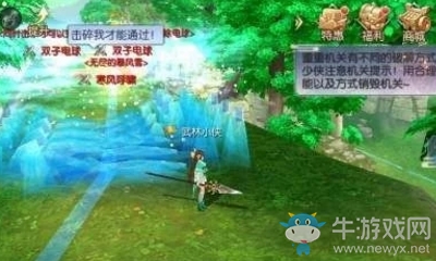 《武林外傳》靈藏出世副本任務(wù)攻略