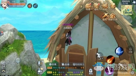 《武林外傳》隱秘海角隱藏稱號匯總