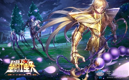 《圣斗士星矢》手游陣容搭配推薦
