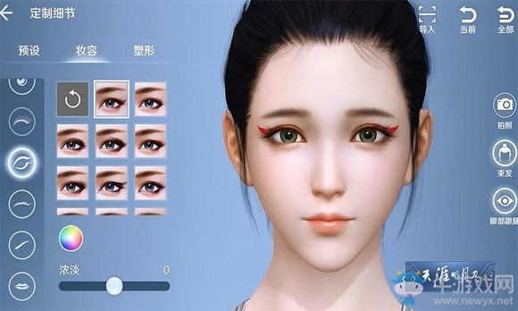 《天涯明月刀》手游捏臉系統介紹