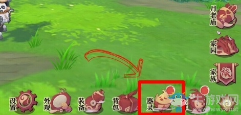 《狐妖小紅娘》手游器靈技能學習方法介紹