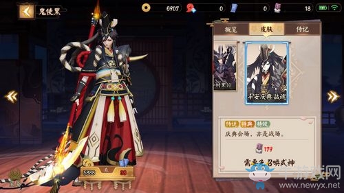 《決戰(zhàn)平安京》8月3日更新 殺生丸上線&新活動(dòng)