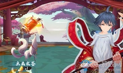 《狐妖小紅娘》手游姻緣豆獲得方法介紹