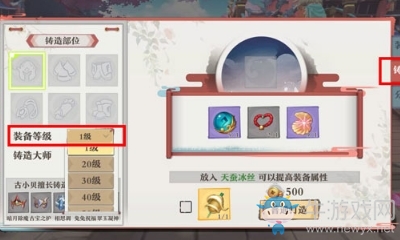 《狐妖小紅娘》手游裝備獲得方法介紹