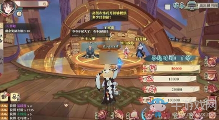 《狐妖小紅娘》手游藏經(jīng)閣小試玩法攻略