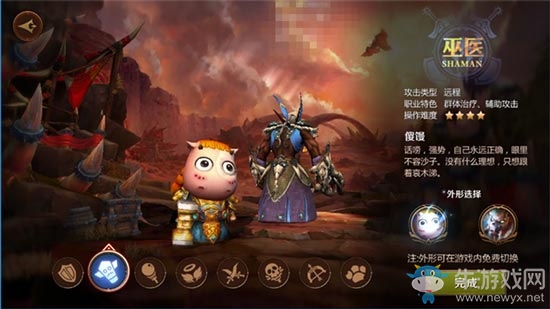 《我叫MT4》巫醫(yī)天賦加點推薦