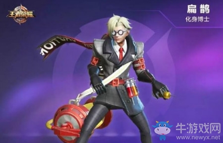 《王者榮耀》扁鵲皮膚大全