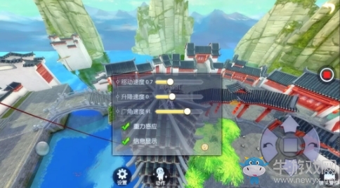 《武林外傳》手游錄屏功能介紹