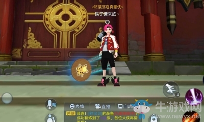 《武林外傳》手游BT武器折凳獲得方法介紹
