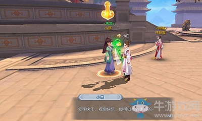 《武林外傳》手游離婚方法介紹