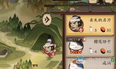《陰陽師》式神委托丟失的名刀推薦式神