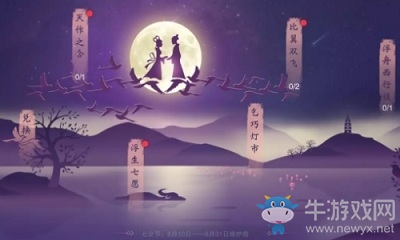 《楚留香》手游千千結(jié)獲取攻略