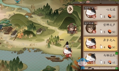 《陰陽師》式神委托異鄉(xiāng)之人推薦式神
