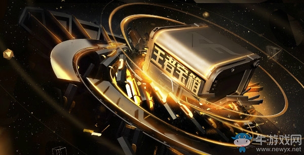 《CF》8月王者寶箱 王者武器八月最惠