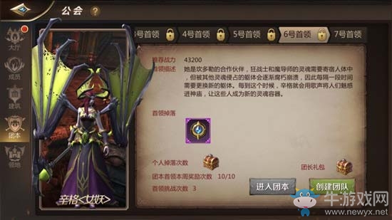 《我叫MT4》神廟遺跡老六打法攻略