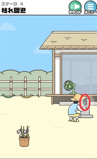 《神回避3》通關(guān)攻略大全