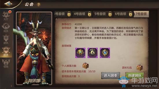 《我叫MT4》神廟遺跡老七打法攻略