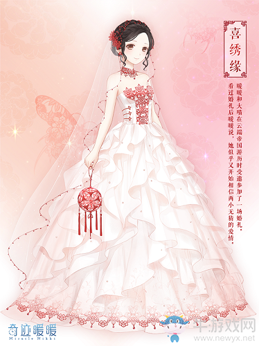 《奇跡暖暖》傾心回憶復(fù)刻 誓言之戒禮包助力
