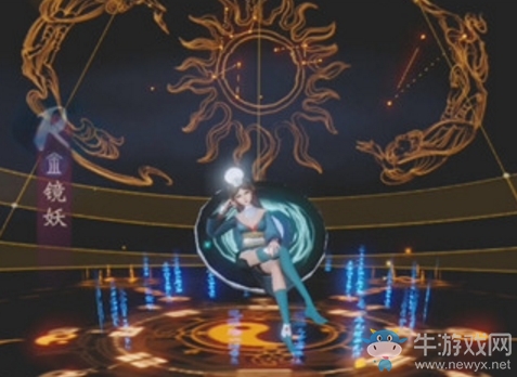 《神都夜行錄》妖靈鏡妖介紹