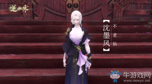 《逆水寒》四流派掌門攻略活動 炫酷特效待領(lǐng)取