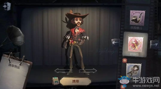《第五人格》牛仔隨身物品針線包獲得方法介紹