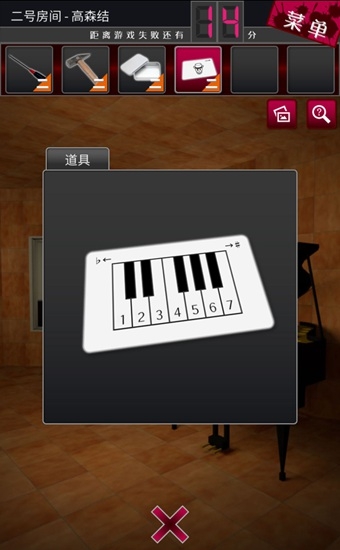 《辯駁偵探》二號(hào)房間高森結(jié)圖文通關(guān)攻略