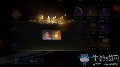 《流星蝴蝶劍》手游鍛造系統(tǒng)玩法介紹