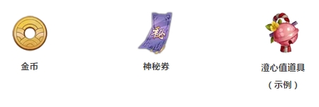 《決戰(zhàn)平安京》花火大會七夕活動介紹