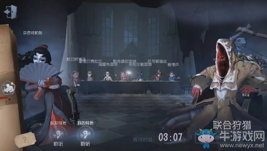 《第五人格》雙監(jiān)管者模式玩法介紹