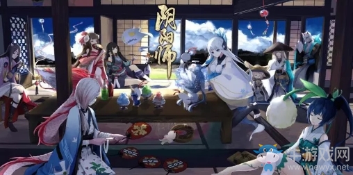 《陰陽師》現(xiàn)世妖約 CP2018SP聯(lián)動LBS鬼王來襲活動介紹