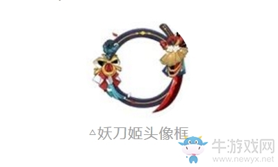 《陰陽師》現(xiàn)世妖約 CP2018SP聯(lián)動LBS鬼王來襲活動介紹
