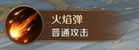 《萬王之王3D》法師技能一覽