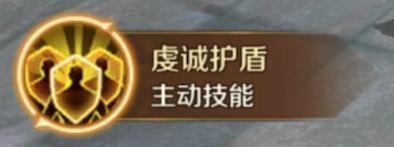 《萬王之王3D》牧師技能一覽