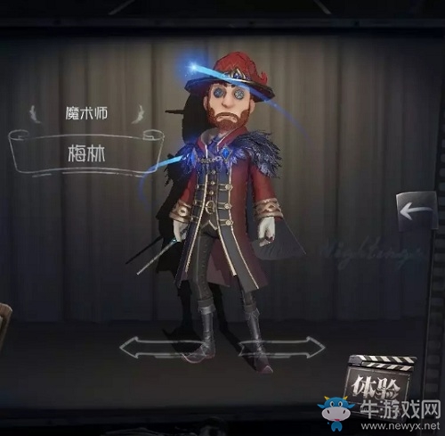 《第五人格》魔術(shù)師梅林皮膚獲得方法介紹