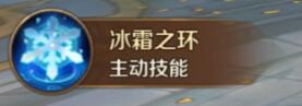 《萬王之王3D》法師技能一覽