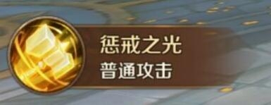 《萬王之王3D》牧師技能一覽