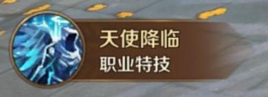 《萬王之王3D》牧師技能一覽
