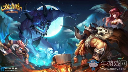 《龍騰:起源》手游游戲配置介紹