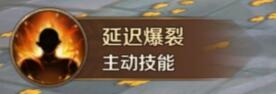 《萬王之王3D》法師技能一覽