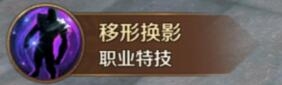《萬王之王3D》法師技能一覽