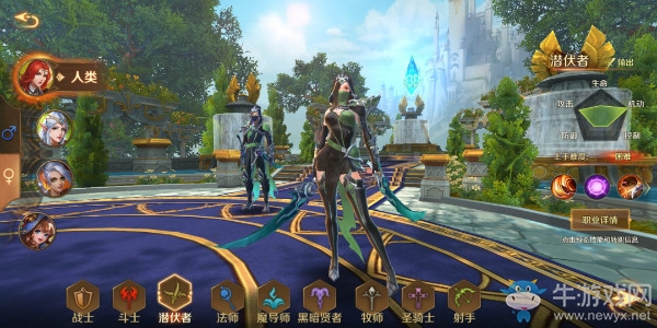 《萬王之王3D》潛伏者最強寶石搭配攻略