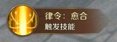 《萬王之王3D》牧師技能一覽