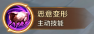 《萬王之王3D》魔導師技能一覽