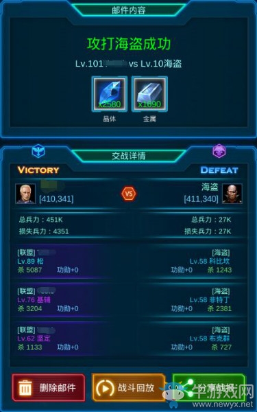 《銀河戰(zhàn)艦》戰(zhàn)斗系統(tǒng)介紹